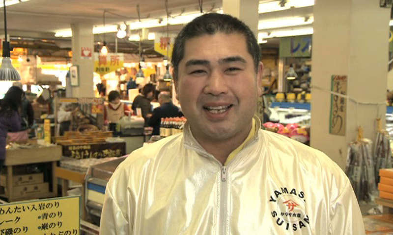 ヤマサ水産の紹介