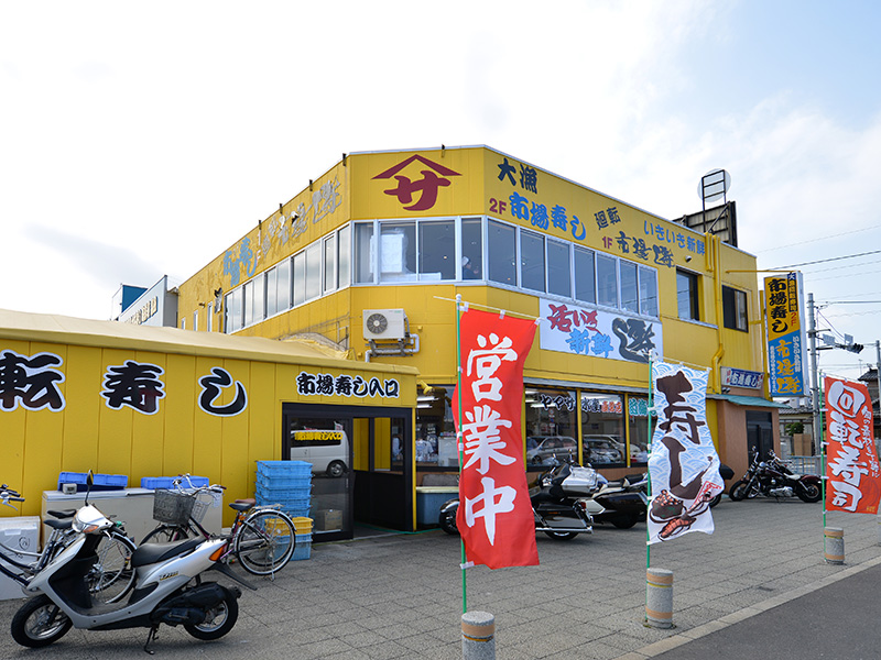市場寿司