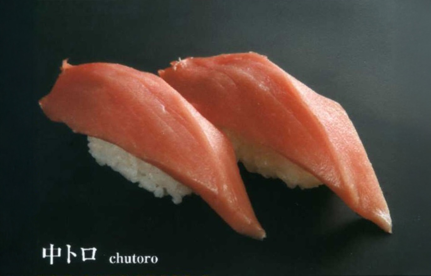 中トロ