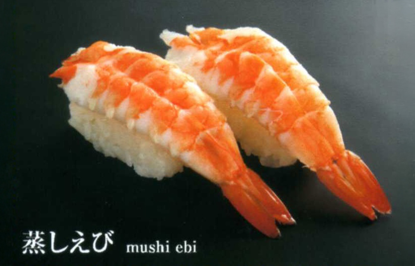 蒸しえび