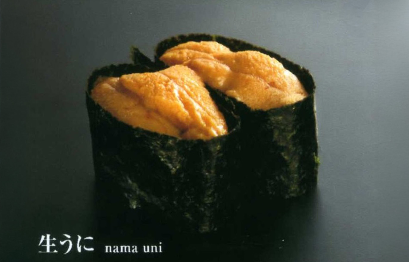 生うに