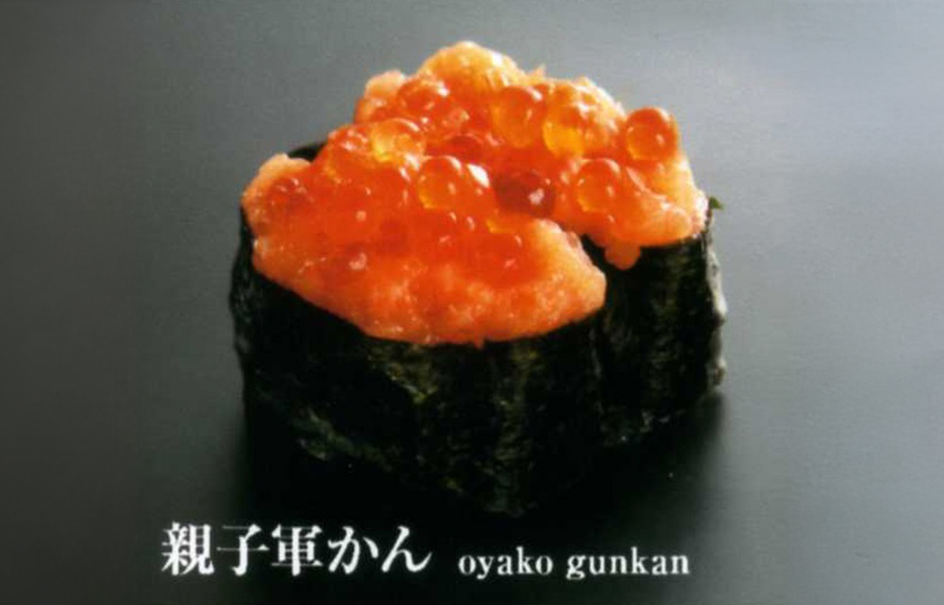親子軍かん